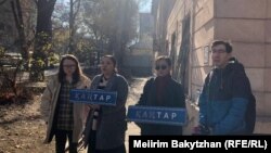 Қаңтар құрбандарының құрметіне қаладағы Назарбаев көшесін Қаңтар деп ауыстыруды ұсынған Oyan, Qazaqstan белсенділері. Алматы, 14 қараша 2022 жыл.
