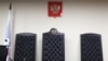 В Москве вслед за экс-главой Курской области арестован его бывший зам