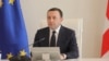 Ираклий Гарибашвили