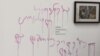 Надпись «Искусство живо и независимо!», оставленная Сандро Сулаберидзе в Национальной галерее