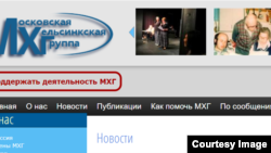 Сайт МХГ
