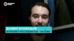 Кто и как следит за россиянами в интернете. Расследование «Системы»