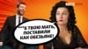 Міністр Аксенова арештована за хабар?