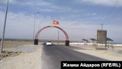 The border crossing at Maksat