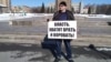 For more than a year, Leonid Rybakov has been the subject of an extremism case that he says is the Russian authorities' "revenge" for his activism. 