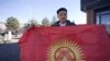 Афтандил Жоробеков.