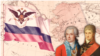 Русская Америка. Как Российско-американская компания осваивала Аляску