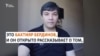 «2000 долларов за возможность покинуть Туркменистан». Туркменский активист Бахтияр Бердинов рассказывает о себе. 