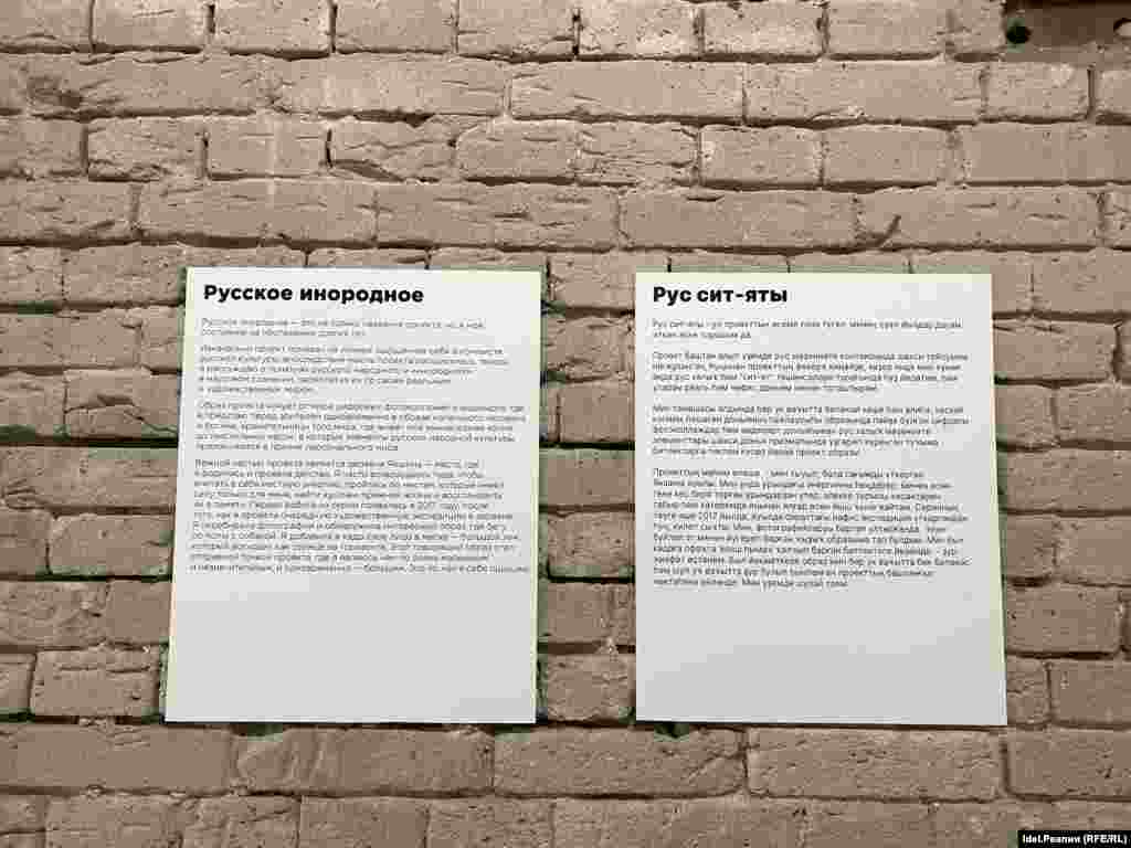 В проекте "Русское инородное" Алиса обращается к русской культуре и воспоминаниям из детства.