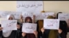 ملګري ملتونه: په افغانستان کې لا هم په لوړه کچه د ښځو پر وړاندې تاوتریخوالی دوام لري