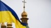 Дүйнө Украинага тилектештигин билдирип жатат 