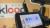 Азия: ликвидация фонда Kloop Media