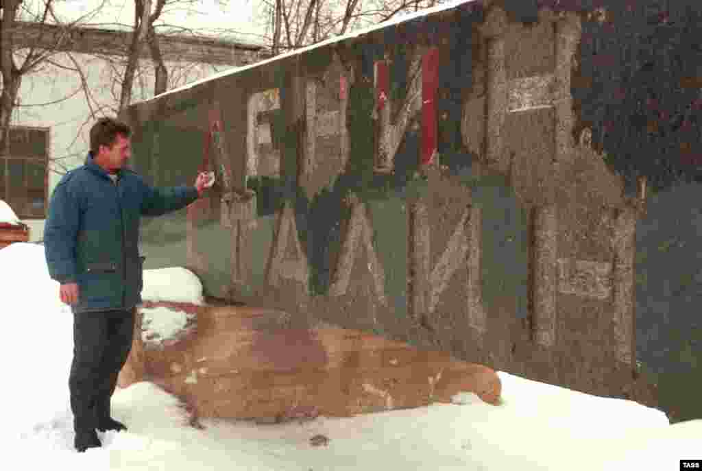 Снятый с мавзолея гранитный кусок. Москва, 1993 год В 1961 году, в разгар десталинизации в Советском Союзе, тело Сталина вынесли из мавзолея и похоронили у кремлёвской стены 