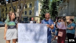 A protest against Aleksei Alchin's extradition to Russia took place outside the district court in Varna on August 8.