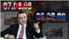 Ираклий Гарибашвили (коллаж)