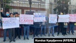 Акция участников кооператива S-LINE у здания Бишкекского городского суда. 22 апреля 2022 г.