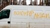 Затриманих водіїв-волонтерів бойовики «ДНР» вважають «терористами»