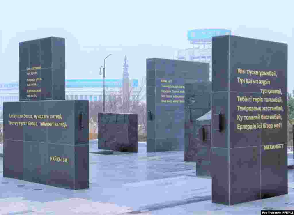 Қаңтар құрбандарына қойылған "Тағзым" мемориал кешінін ашу рәсіміне Қазақстан президент Қасым-Жомарт Тоқаев та қатысады деген хабар бірнеше сағат бұрын әлеуметтік желіде тараған.