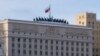 Russia's Defense Ministry said that its air defense systems destroyed three Ukrainian drones over the country's territory on September 5.