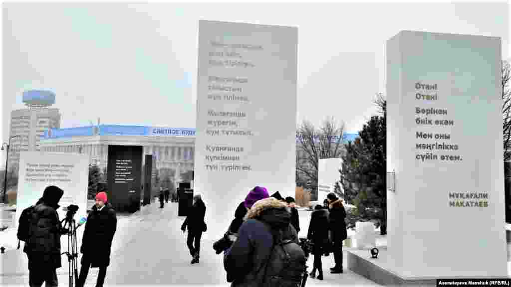 Жаңа мемориалды ашу рәсіміне мемлекеттік БАҚ өкілдерін ғана кіргізді. Алматы қаласы әкімдігінің баспасөз қызметі жаңа ескерткіштің ашылуына қатыса алмаған Азаттық тілшілерінің сұрағына әзірге жауап берген жоқ.