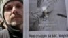 In Novosibirsk, Vladimir Saltevsky was arrested for holding a poster with a photograph of a Soviet Red Army soldier with the caption: “I’m ashamed of you, grandchildren.”