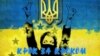 Плакат Юрія Неросліка