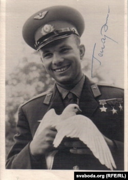Юры Гагарын, 1961 г. Аўтограф - сапраўдны. З архіву С. Навумчыка