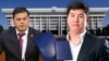 Проверка подлинности дипломов двух депутатов затянулась