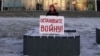 Yekaterina Korneicheva holds a one-person protest against the Ukraine war, in the Russian city of Perm on November 28
