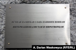 The Russian-language text of the plaque said: “In eternal memory and honor of the fallen soldiers, internationalists, and peacemakers.”