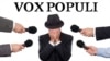 Belarus - Vox populi banner