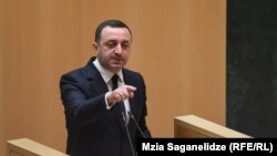 Ираклий Гарибашвили