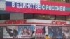 La Tiraspol
