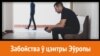 Сяргей Раманаў