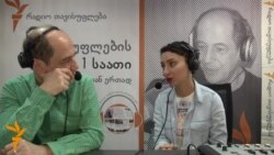 როგორ აღინიშნა წიგნისა და საავტორო უფლებების დღე საქართველოში