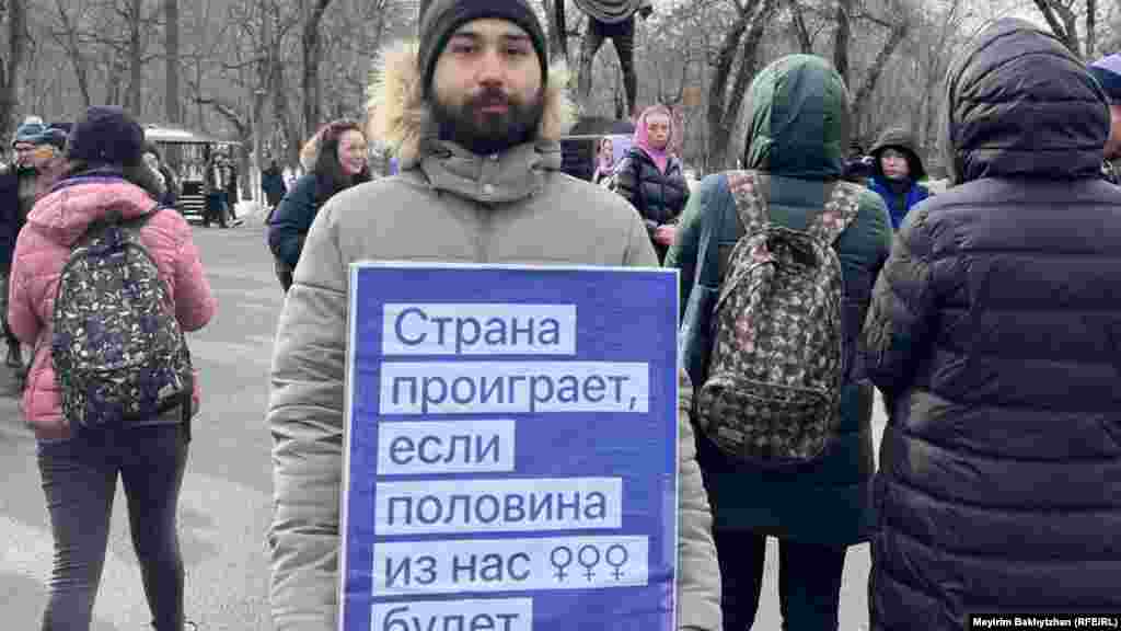 Плакат «Страна проиграет, если половина из нас ♀ ♀ ♀ будет молчать»