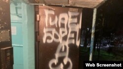 Журналист Вадим Борейко пәтерінің есігін белгісіз адамдар желімдеп кеткенін айтты. 19 қаңтар, 2023 жыл