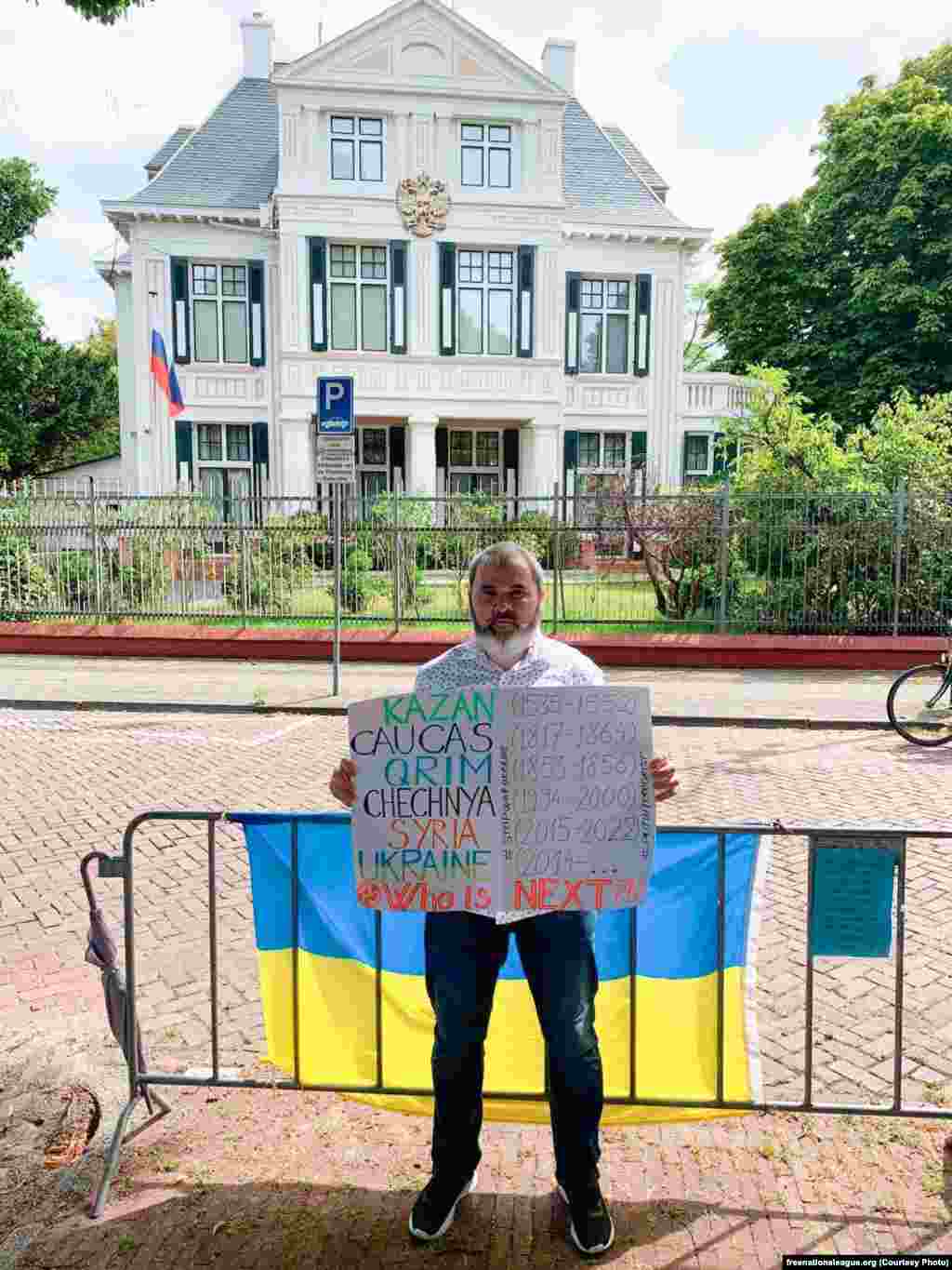 Нидерланд