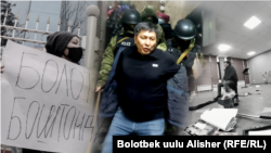 Болот Темиров во время задержания в январе 2022 года. Коллаж.