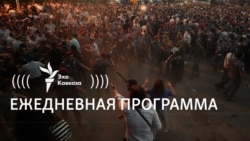 Церковью овладела мечта?