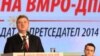 Актуелниот претседател Ѓорге Иванов на Конвенција на ВМРО-ДПМНЕ за избор на претседателски кандидат. 