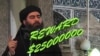 Госдеп обещает $25 млн тому, кто поможет наказать "халифа" ИГ