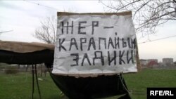 Иллюстративное фото.
