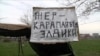 Вывеска на окраине Бишкека. 2011 год. Иллюстративное фото. 