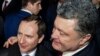 Президент України Петро Порошенко (праворуч) та Ігор Райнін. Архівне фото