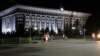 Кечки Бишкек