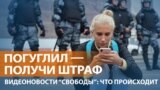 Picture for News 071825