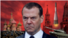 Дмитрий Медведев. Коллаж