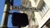 USA/Kazakhstan - The sign "California" on the road. photo took by kazakh student.