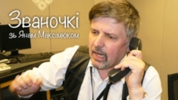 Званочкі 3 ліпеня (частка 1)